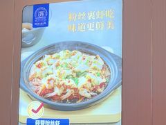 -海记品鸽·新疆菜(高铁站店)