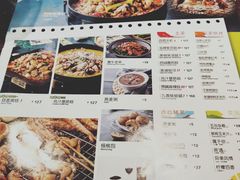菜单-蛙喔牛蛙(仙林万达茂店)