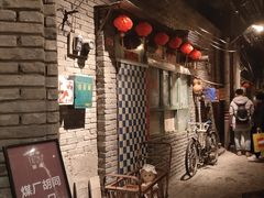 门面-和平菓局(王府井店)