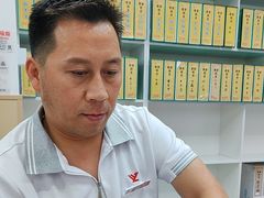 -郑远元专业修脚房(昌里东路店)