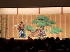 -弥荣会馆日本传统艺能表演