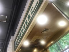 门面-上海哈尔滨食品厂(汇联商厦店)