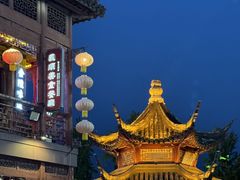 -民国红公馆(老门东店)