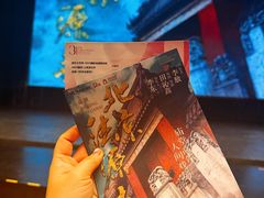 -交通银行前滩31演艺中心