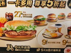 -麦当劳(豫园店)