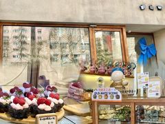 -旧识old mate·烘焙蛋糕店