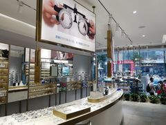 -爱视眼镜隐形眼镜美瞳护理液(书院店)