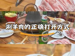 -元盛居(生态大街店)