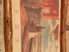 -粗粮人家·东北菜(洋桥店)