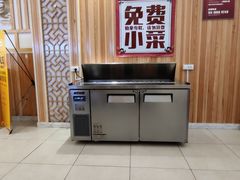 -敏丁拌饭(中街总店)