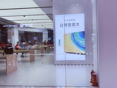 -华为智能生活馆(北京富力广场)