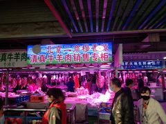 -锦绣大地生鲜食品厅(巨山路店)