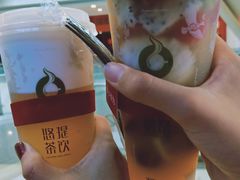 -悠提茶饮(紫峰广场店)