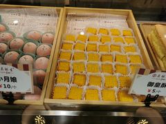 御皇酥-吴记·吴酥生PASTRY宫廷酥饼