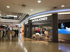 -永旺梦乐城国际商城(北清路店)