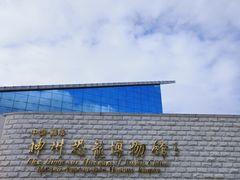 -嘉荫恐龙国家地质公园