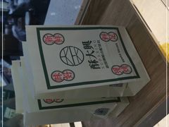 -酥大興·新国潮糕点配茶饮(龙岗万达黑金店)