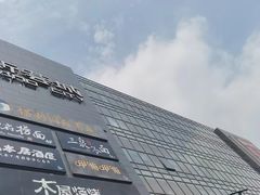 -新荟城(望京店)