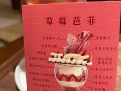-Ten Olives甜点