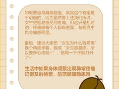 -名流健康高端体检中心·名宾门诊·健康管理