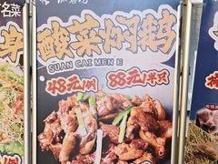 -渔意坊·千层无骨鱼粥底火锅·20年顺德菜(普君店)