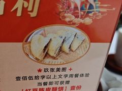 -鹿鸣酒家(越秀店)