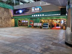 门面-湘悦茗宴(创维店)