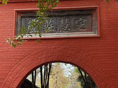 -洛阳白马寺
