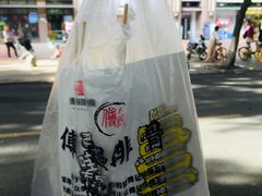 -傅强排骨(成都总店)