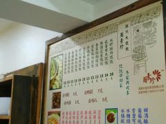 -周素珍湖州大馄饨(直戒坛寺巷店)