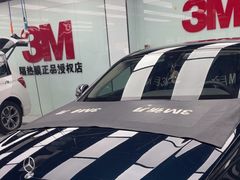 -新月3M汽车贴膜隐形车衣膜小二官方授权店(肖村桥店)