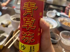 -沙县小吃文化城