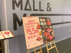 -伊豆野菜村(大族广场店)