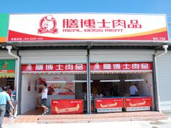 -江杨农产品批发市场