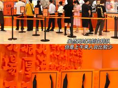 -KUMO KUMO甜品·冰淇淋(深圳壹方城店)