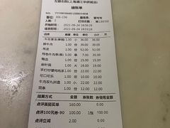 -左庭右院鲜牛肉火锅(浦江欢乐颂店)