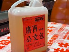 老街马蹄水-威记烧嘢·南宁烧烤·超级生牛(绿地店)