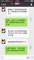 -iColor发型色彩定制