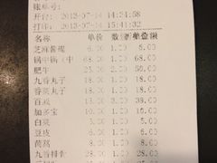 -蜀九香火锅(彩虹店)