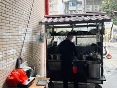 -伤心春卷(文庙老味道小吃街店)
