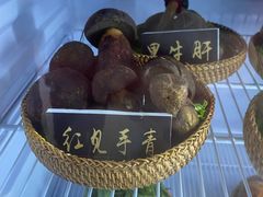 -爱膳菌锅锅(阳南店)