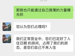 -候鸟水榕庄度假酒店