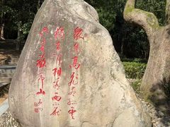 -敬亭山风景名胜区