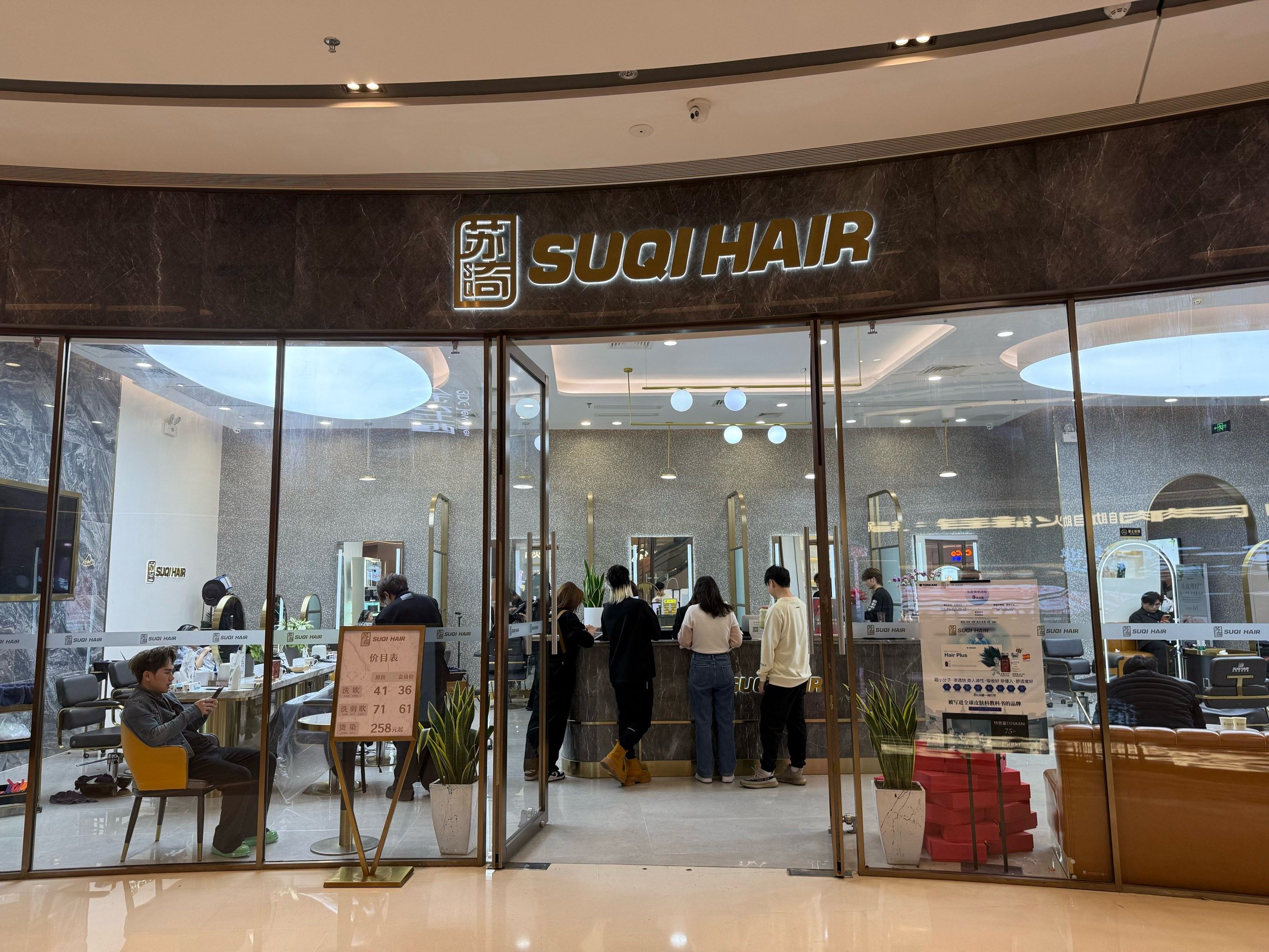 星期天是个剪头发💇🏻‍♀️的好日子!