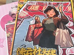 -剧狐剧本杀·月球探案馆(人民广场1号店)