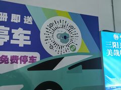 -兰岛广场(白沙路店)