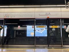 -车公庙(地铁站)