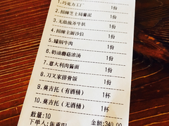 账单-刀叉遇上筷子中西融合餐厅(南开店)