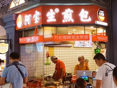 -新佳丽时尚广场