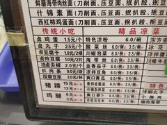-东方削面(迎泽街店)